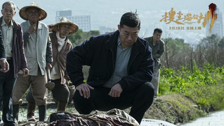 Watch Where the River Flows