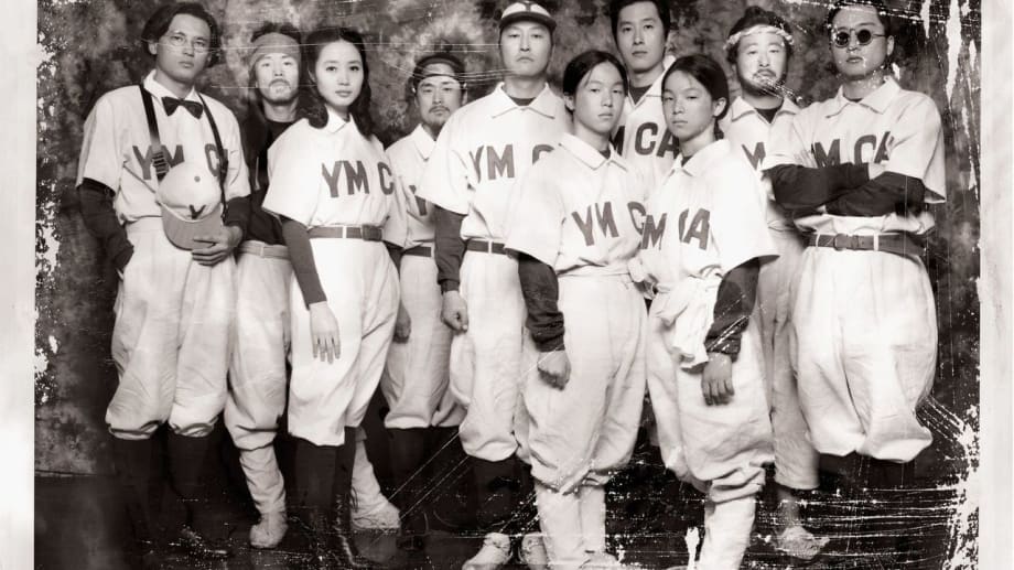 Watch YMCA Baseball Team