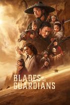 Blades of the Guardians: Wind Rises in the Desert