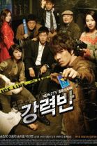 Detectives in Trouble - Season 1