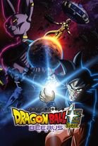 Dragon Ball Super: Beerus - Season 1