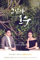 Evergreen - Season 1
