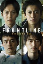 Frontline