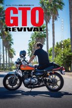 GTO Revival