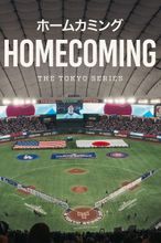 Homecoming: The Tokyo Series