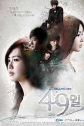 Angel eyes korean online drama watch online free