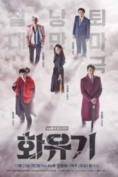 A Korean Odyssey
