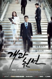 Watch vip korean movie on sale online