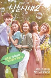 Age of Youth 2