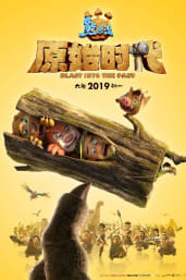 Boonie Bears: Blast Into the Past