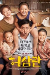 Chronicle Of A Blood Merchant