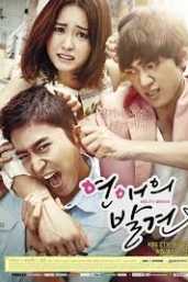 Discovery of Romance