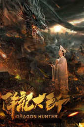 Dragon Hunter