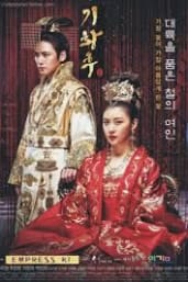 Empress Ki