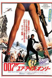 For Your Eyes Only (james Bond 007)