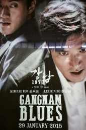 Gangnam 1970