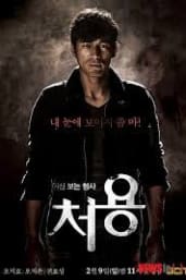 Ghost-seeing Detective Cheo Yong