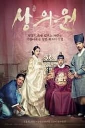 A korean odyssey hot sale watch online free