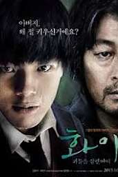 Hwayi: A Monster Boy