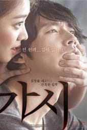 Watch the flu korean discount movie online free eng sub