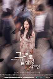 Watch yong outlet pal online free