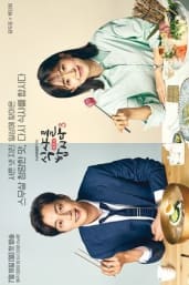 Iris 2 ep online 1 eng sub dramacool