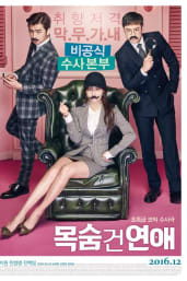 Life Risking Romance