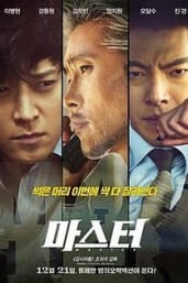 Friend the great legacy online full movie eng sub