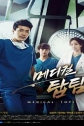 Medical Top Team