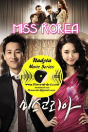 Miss Korea