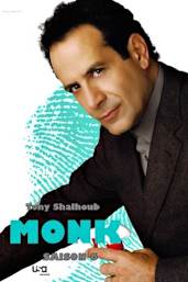 Monk - Season 7