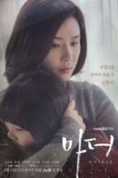 Mother