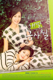 My Daughter Geum Sa-Wol