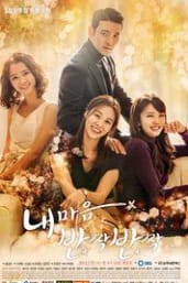 My Heart Twinkle Twinkle