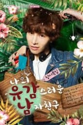 My Unfortunate Boyfriend