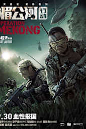 Operation Mekong