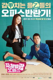 Thread of lies sale full movie eng sub