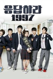 Reply 1997