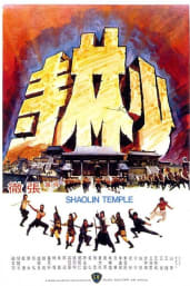 Shaolin Temple