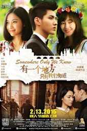 Somewhere Only We Know