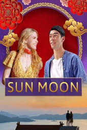 Sun Moon
