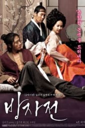 Obsessed korean movie online stream