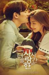 The Time We Were Not In Love