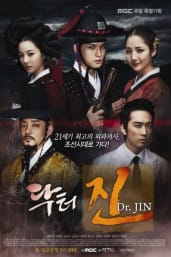 Time Slip Dr Jin