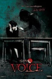 Whispering Corridors 4: Voice