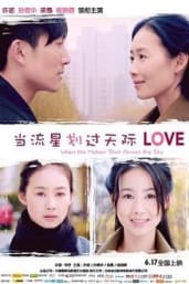 When the Meteor Shot Across the Sky