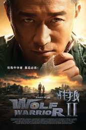 Wolf Warriors 2
