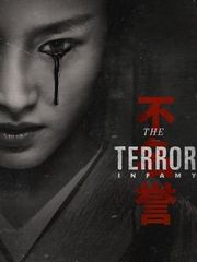 The Terror - Season 2