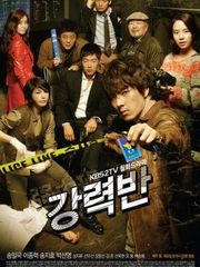 Detectives in Trouble - Season 1