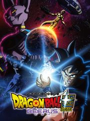 Dragon Ball Super: Beerus - Season 1